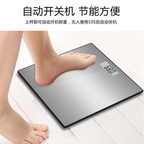 高强度不锈钢面家用酒店客房浴室人体体重秤Bathroom scale BL327