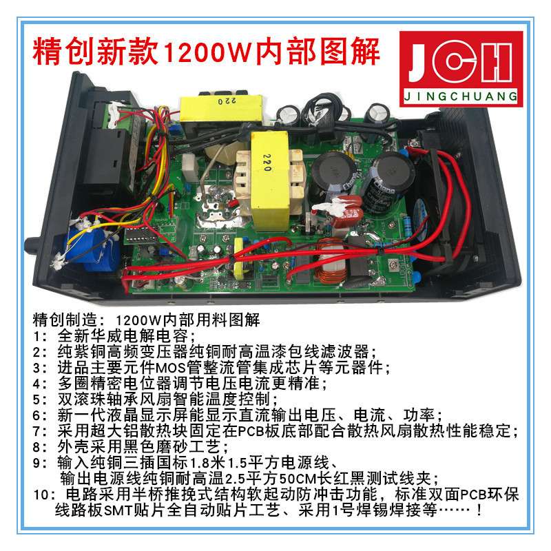 1200W大功率开关电源直流稳压可调液晶功率高精度4位表0-300VDC