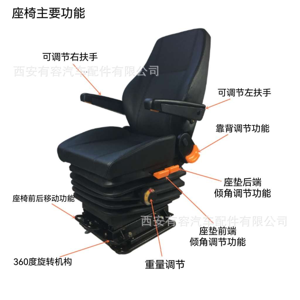 工程汽车机械液压悬浮减震座椅铺路机驾驶员座椅重卡操作台座椅
