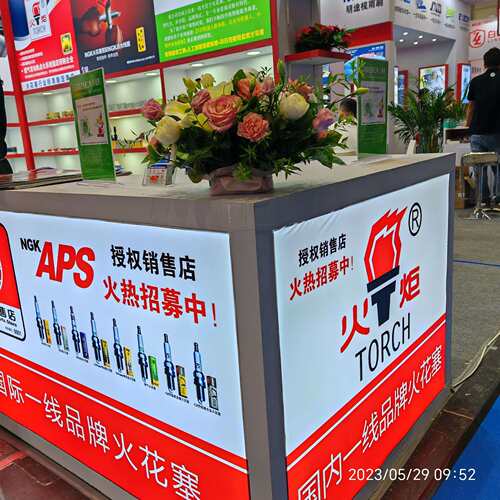火炬扭力扳手（5件装）(TORCH)火花塞专用安装工具