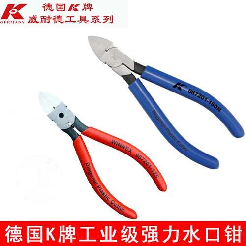 德国多功能水口钳塑料款牌160N电子电工水口钳-087201K726斜口钳