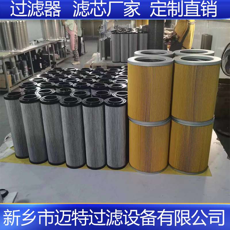 937863Q稀油站磨煤机回油管路过滤器滤芯螺纹