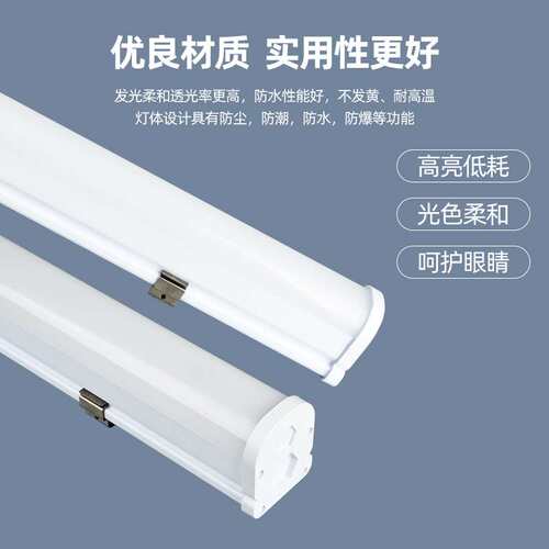 跨境代发泪珠灯高亮度节能泪滴灯洁净灯led三防灯t8一体支架灯