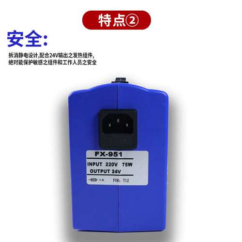 FX-951 除静电焊台恒温数显工业拆消电烙铁 可调温防静电焊台焊接