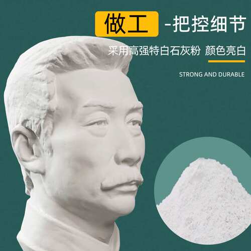 绘岳美术名人石膏人物头像鲁迅素描石膏像写生静物美术室配套器材