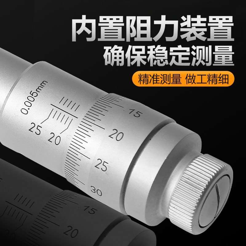 桂林桂量三爪内径千分尺三点内孔内测高精度测量三点式内径尺套装