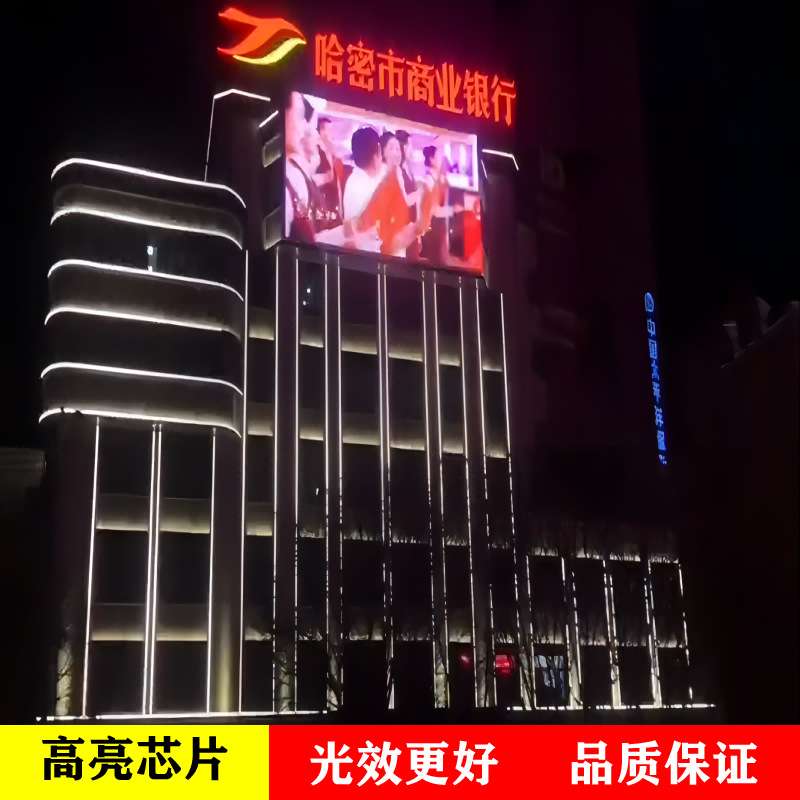 led户外彩色屏灯条卷帘屏 室外亮化全彩户外广告网格彩屏格栅屏