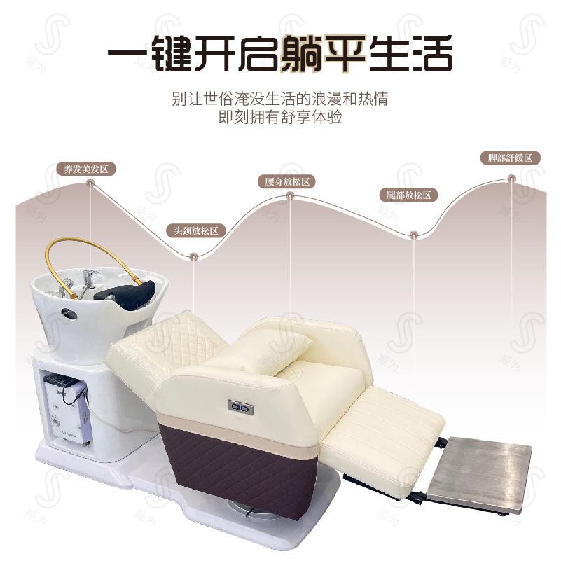 简约智能高端电动冲水床全自动洗头床多功能旋转放倒美发馆养发椅