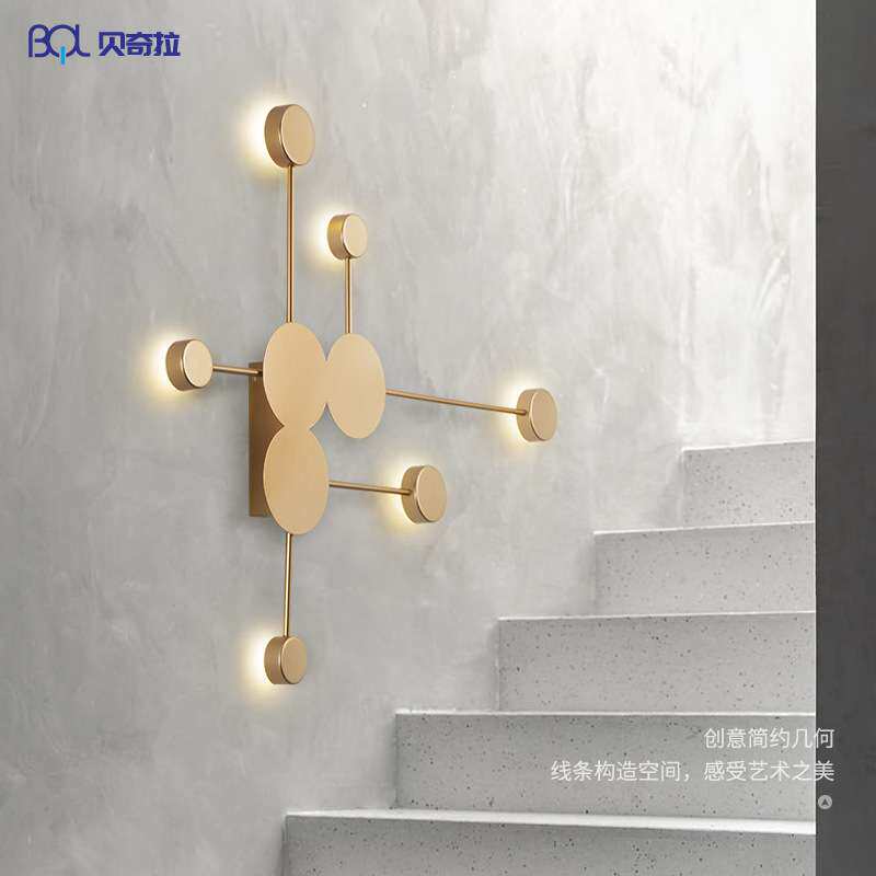 北欧风 LED室内灯具 简约创意壁灯 现代个性背景装饰灯 卧室壁灯