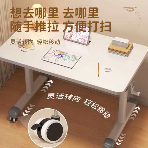 学习桌家用可移动书桌电脑桌升降桌子写字作业桌椅套装可移动升降