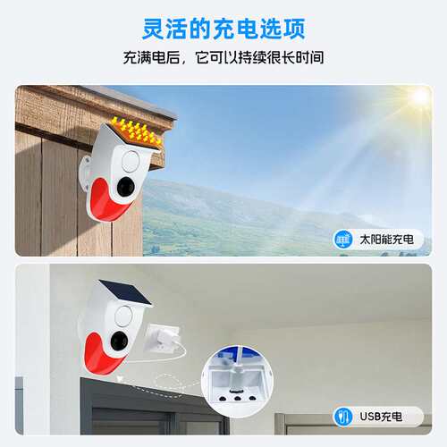 太阳能声光语音驱兽神器24小时循环定时播放待机36小时分贝120dB