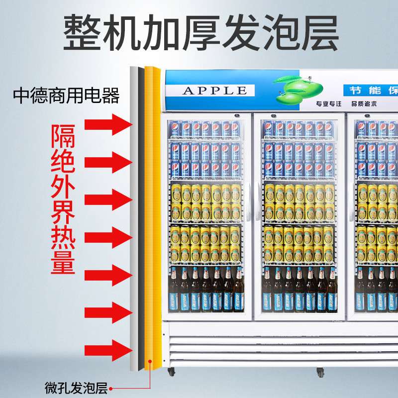 奥华展示柜冷藏柜商用保鲜单门冷饮料柜立式双开门啤酒冰柜冰箱