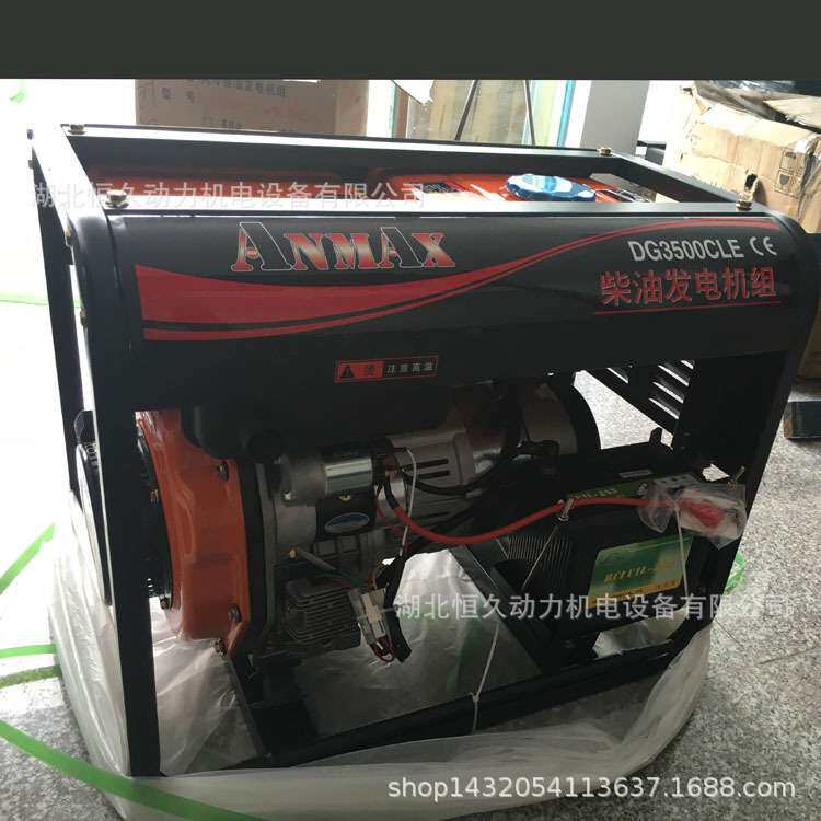 河南郑州小型移动便捷式5kw千瓦柴油发电机组