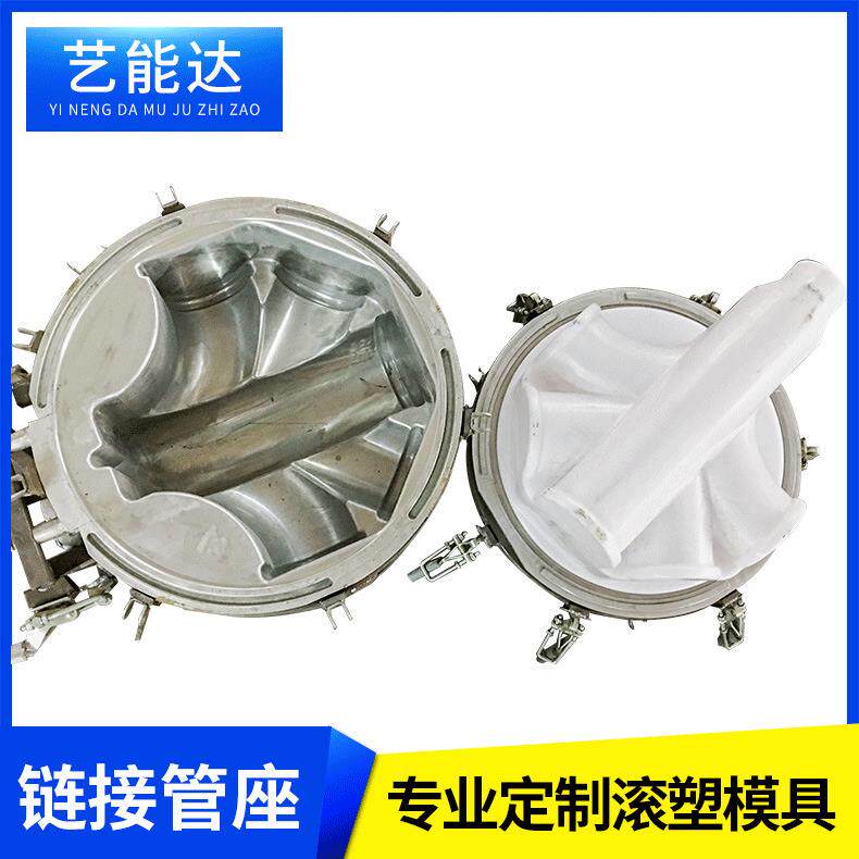 佛山厂家异形滚塑件发泡模具 工业滚塑机模具设备模具制造