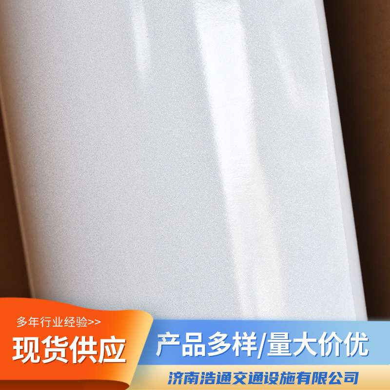 3M610C反光膜 商用级广告级汽车反光膜 交通反光材料 610C反光膜