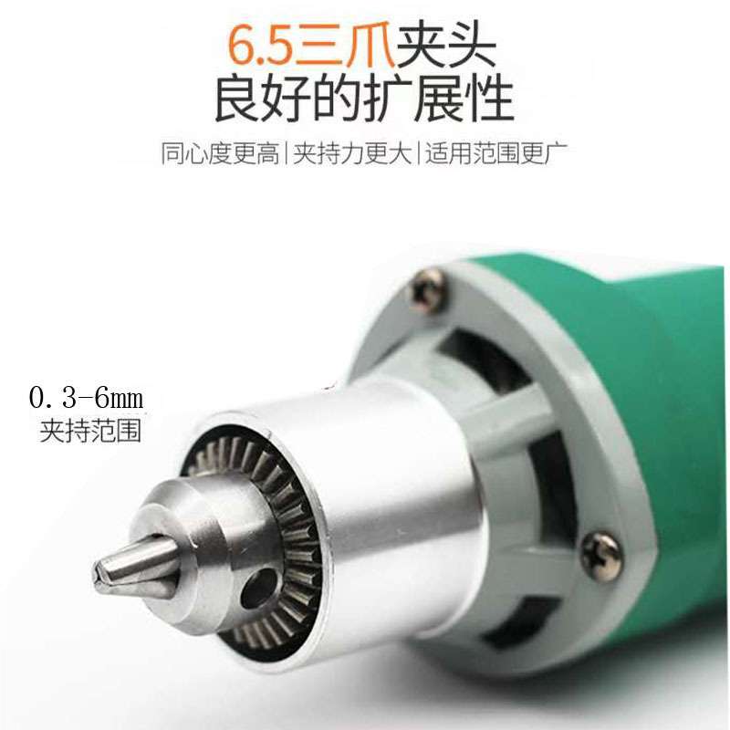 跨境6.5mm电磨机电磨机6挡调速电钻夹头电磨机磨头机切割机500W
