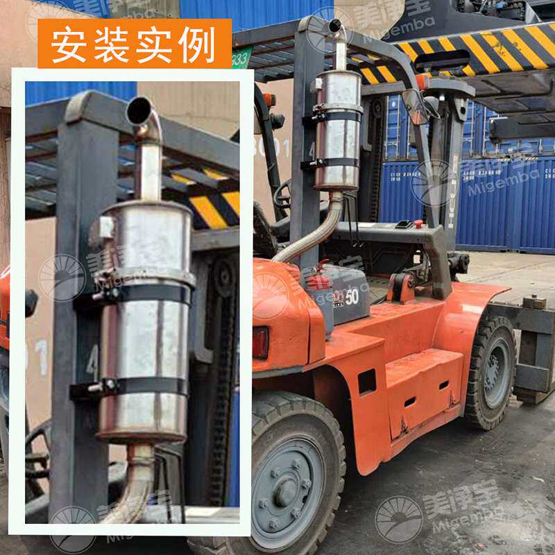 柴油叉车尾气净化器 免拆卸清理维护的叉车净化器