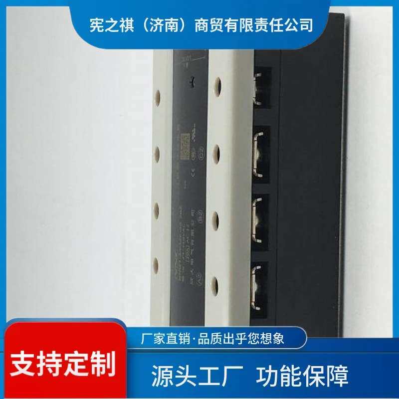 寻·NNC欣大HH固态继电器NNG1-3/032F-38 10Z20Z30Z40Z60Z80Z100Z