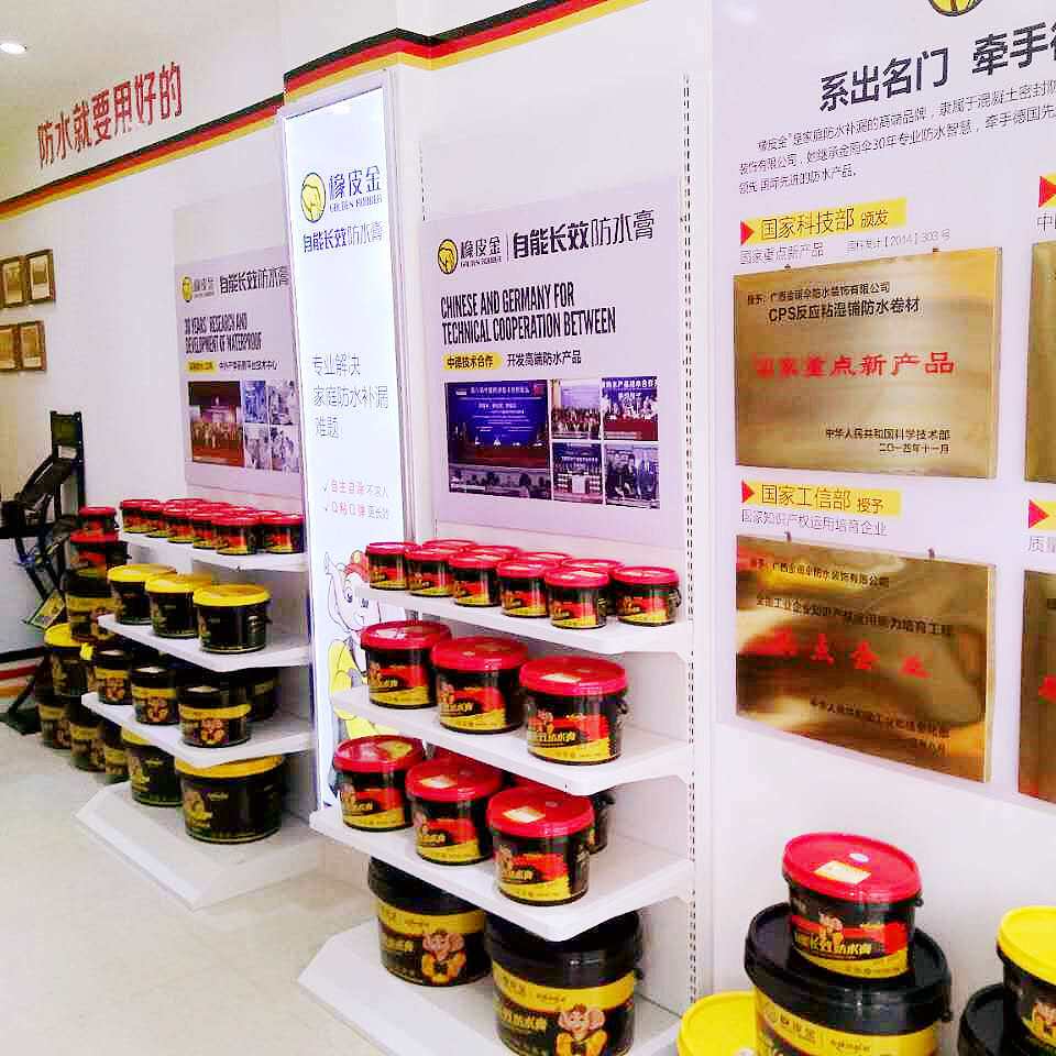 橡皮金屋面专用防水膏自能长效灰色单组分高弹耐候室外楼顶防漏水