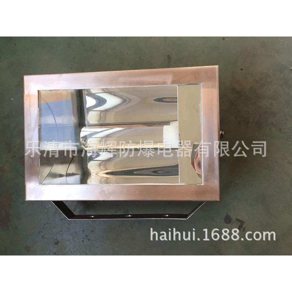 BAT52-II系列防爆泛光灯(不锈钢外壳)BAT52-L400/IIZ