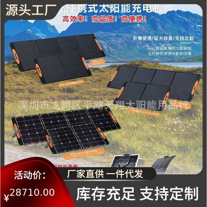 1000W到30000W小型家用太阳能光伏发电储能系统适合家用野外作业