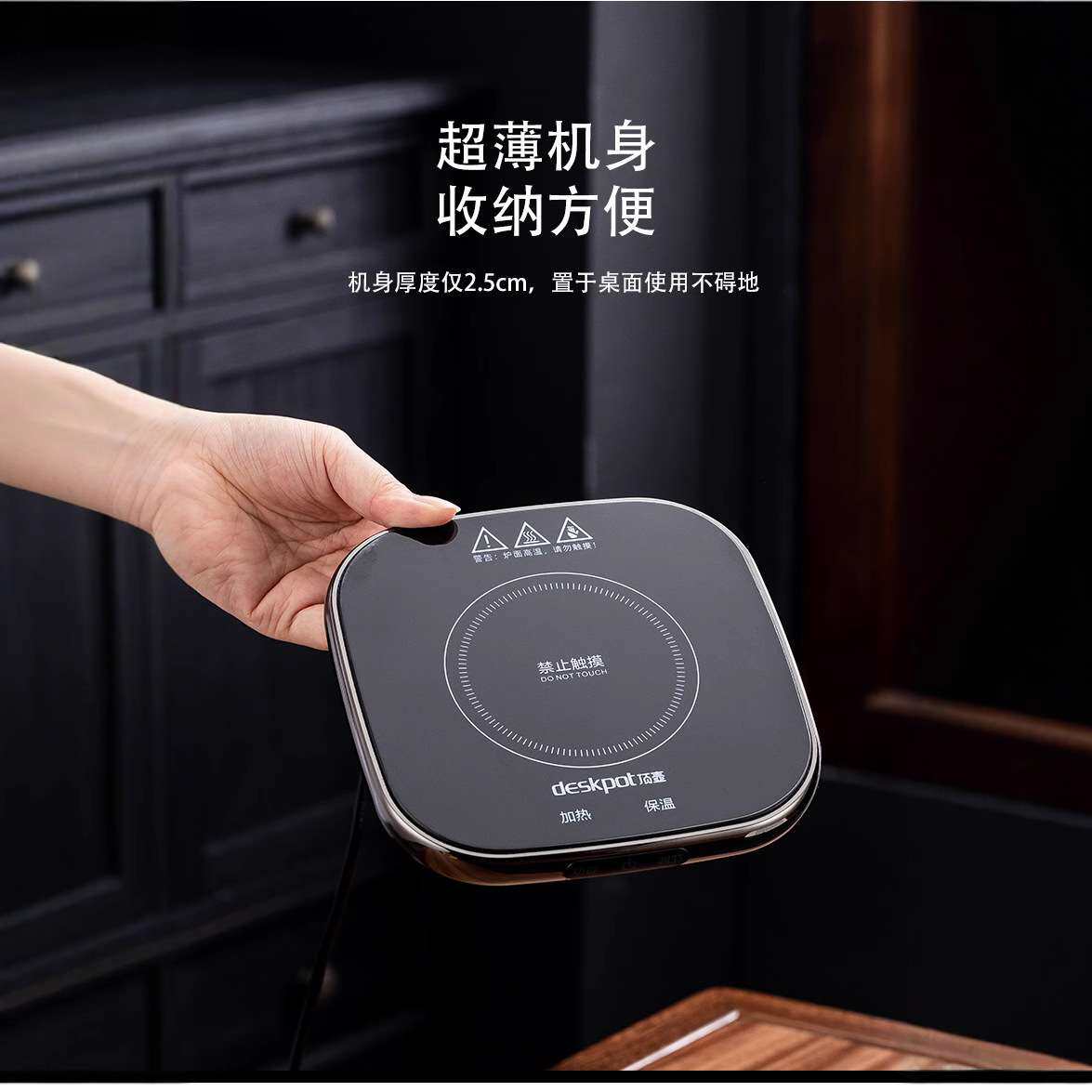 办公室加热杯垫暖暖杯垫恒温加热煮沸杯垫旋转升降泡茶壶套装