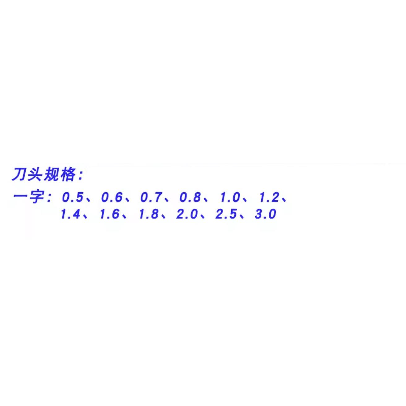 修表工具螺丝批弧形无痕防滑带滚珠轴承一字螺丝起子改锥港源钟表