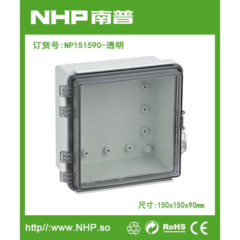 南普 NP151590透明 防水端子盒 分线接线盒 低压小型塑料配电柜