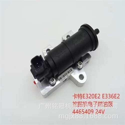 CAT卡特E320E E329E E326E E330E E336E电子燃油泵总成446-5409