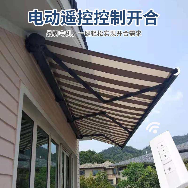 电动伸缩式遮阳棚全盒折叠自动遮阳雨棚别墅户外厂家供应友好篷业