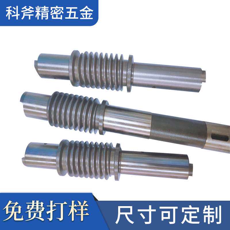 涡轮蜗杆加工齿轮 蜗杆厂家金属蜗杆 小模数涡轮蜗杆