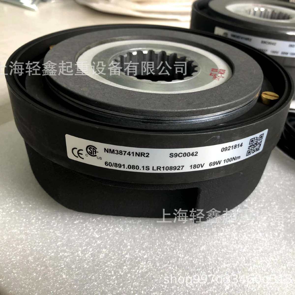科尼制动器总成 刹车总成 抱闸总成 NM38741NR2V 52318372