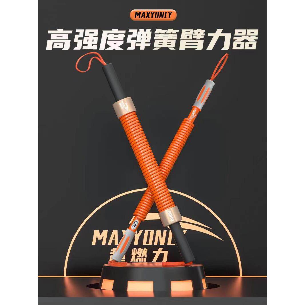 昊鹰超燃力加强材质金色橙臂力器腕力握力器新款3456789100Kg公斤