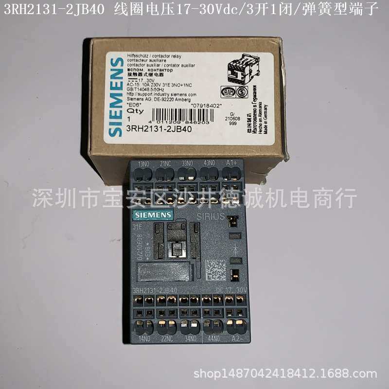3RH2131-1JB40 接触式继电器 线圈电压17-30Vdc、3开1闭、螺栓型
