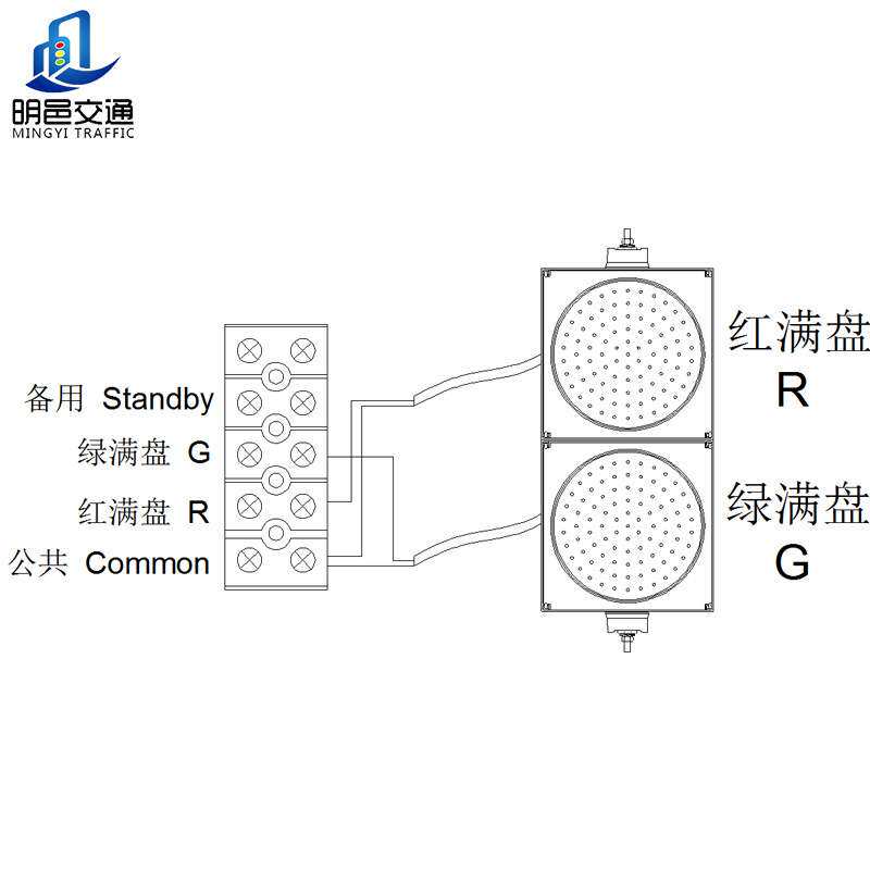 Ф300红绿满盘信号灯车道指示灯薄壳交通指示红绿灯厂家直销