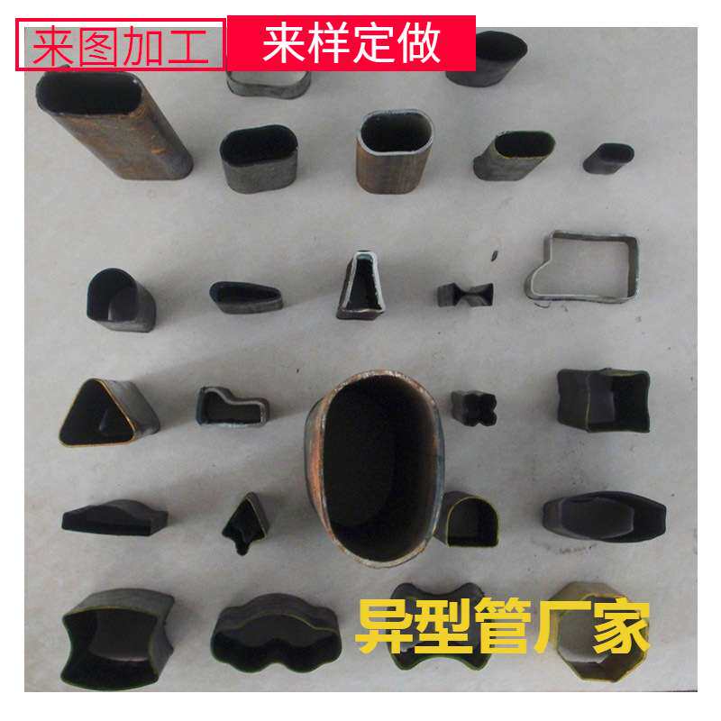 聊城 精密异型钢管加工 六角管 八角管 椭圆管 D形管 规格齐全