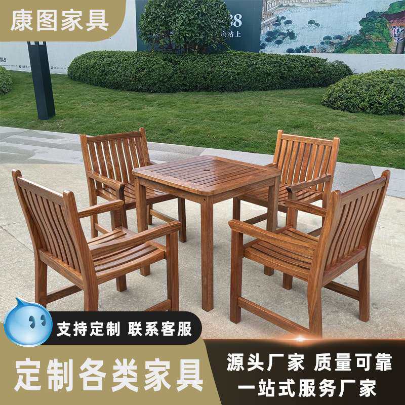 户外实木桌椅防腐木庭院餐桌别墅休闲花园咖啡厅菠萝格桌椅组合