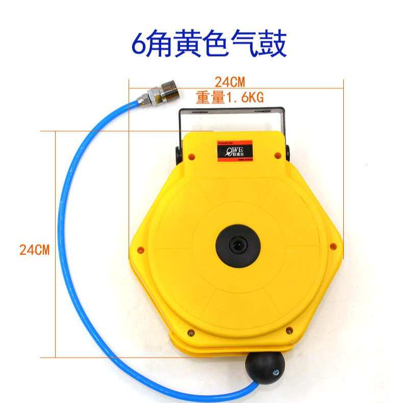 欧维尔OW-508气动卷管器伸缩式气管卷轮座8米气鼓5*8mm气管