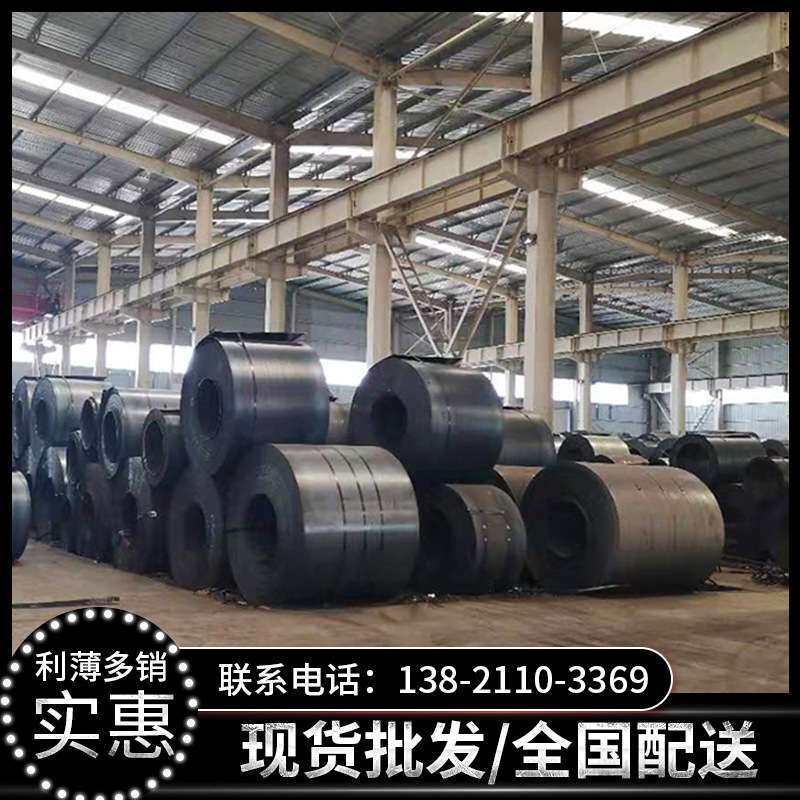 纵横梁用结构钢板 汽车结构件用610L汽车大梁板 挂车大板车底板