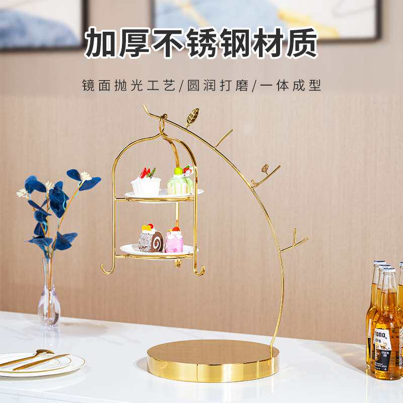 酒店下午茶点心架发光不锈钢自助餐甜品台宴会茶歇蛋糕托盘甜品架