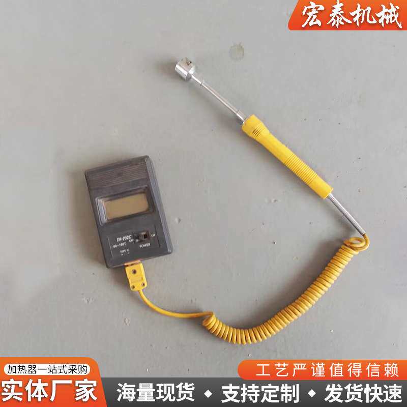 加热器测温探头 K型感温线 加热器测温线轴承加热器