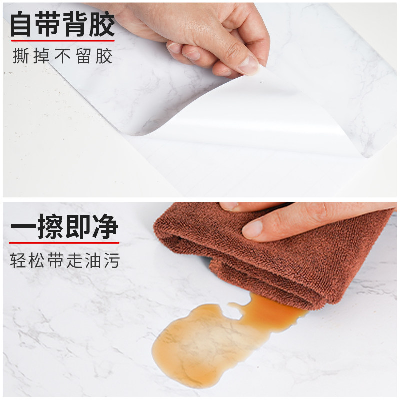 桌面贴纸翻新防水防油防烫自粘圆餐桌桌子台面贴膜大理石桌贴遮丑