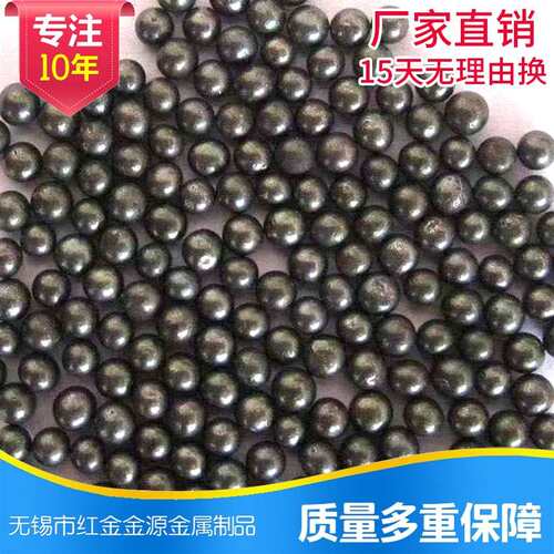 厂家供应耐磨合金钢丸S130/0.4mm钢丸 韧性强 抗冲击 使用寿命长