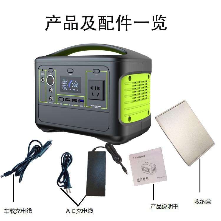 便携式500W移动储能电源 应急大功率15万毫安多功能户外存储电源
