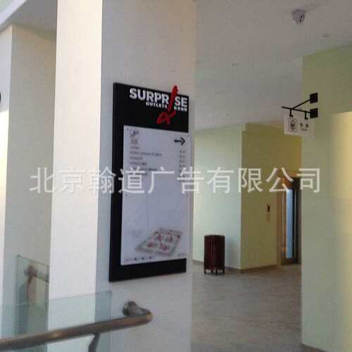 北京厂家供应奥特莱斯标识标牌 导示牌 指引牌 立牌