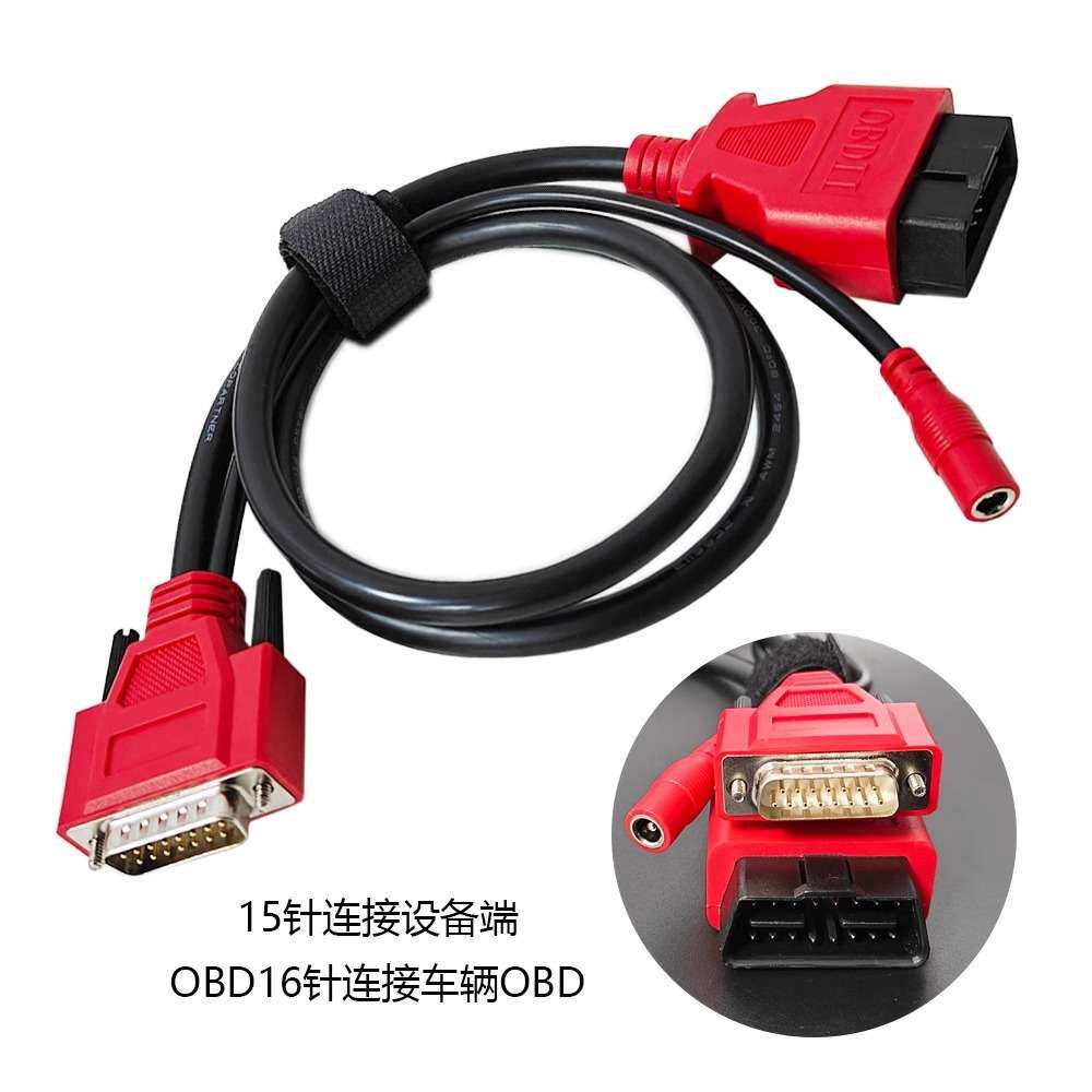 适用朗仁E2X300PX400P连接线零跑TP200/TP150TDS860塞力斯主线