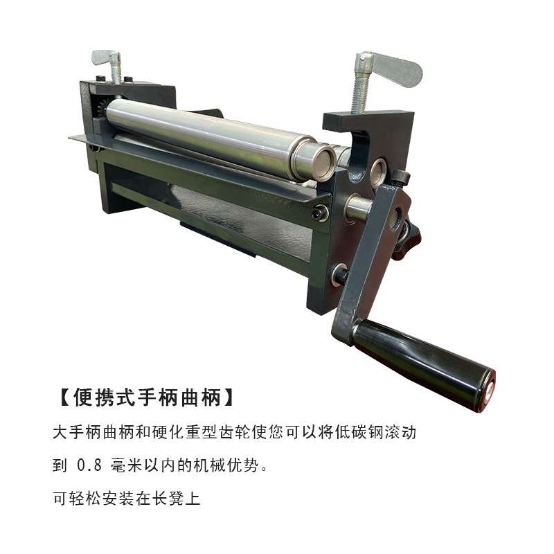 小型手动卷筒机SJ300手摇三辊钢铁铝板卷圆机结构稳定经久实用