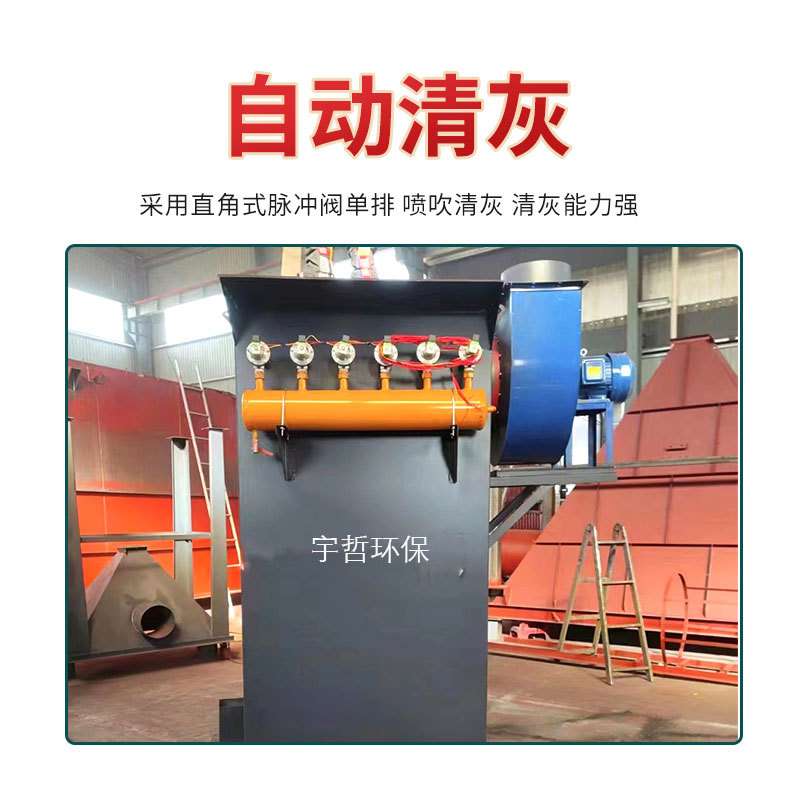 布袋除尘器锅炉粉尘收集器木工集尘器大功率脉冲滤筒小型