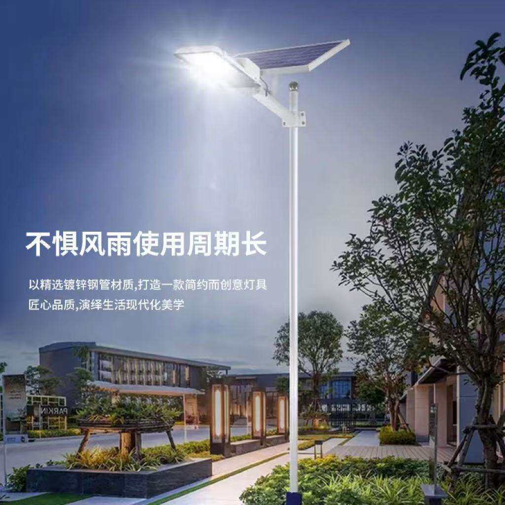 户外LED太阳能路灯自弯臂路灯LED道路灯户外一体化广场灯