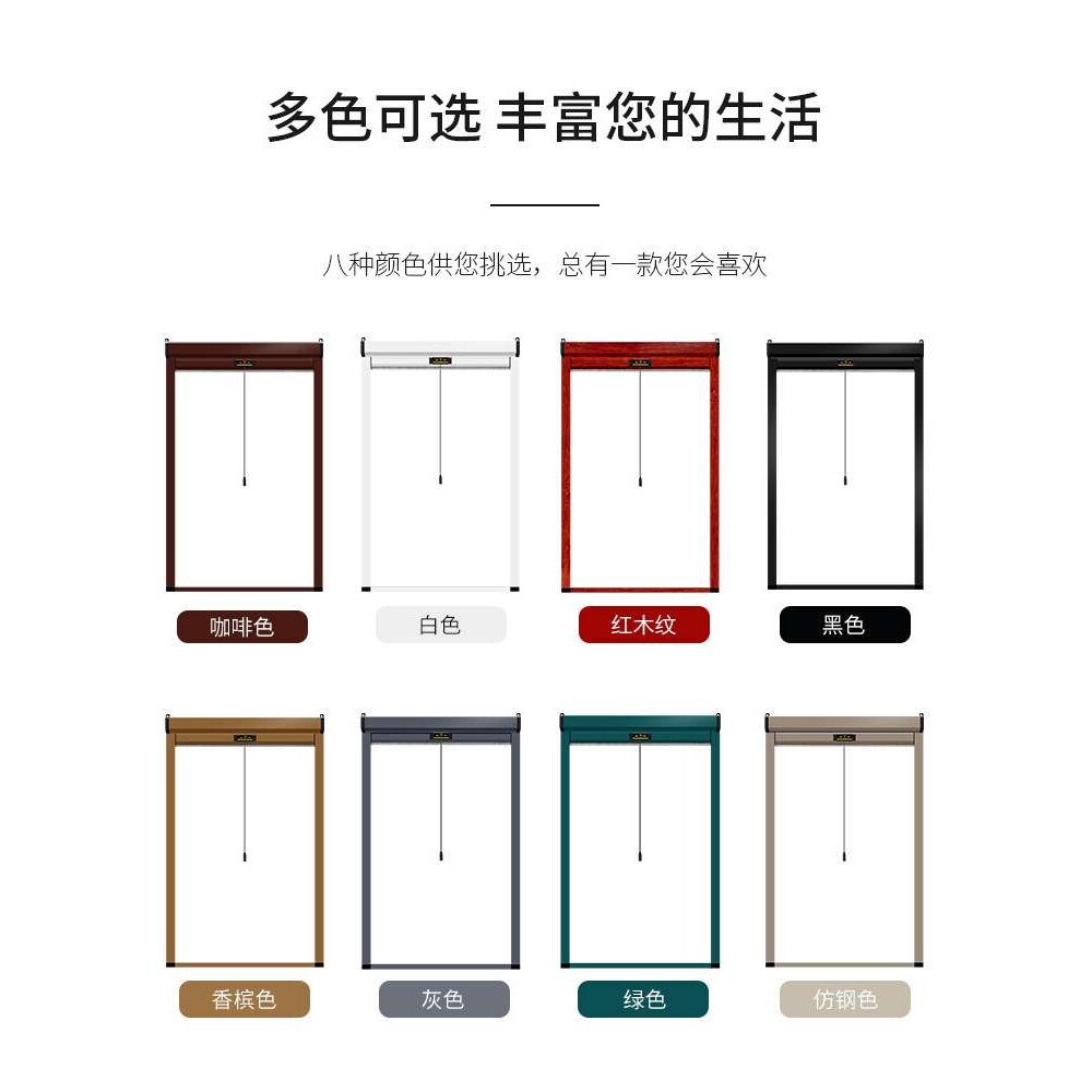 定 制纱窗网自装可拆卸隐形防蚊伸缩推拉式高透网卷筒上下拉窗纱
